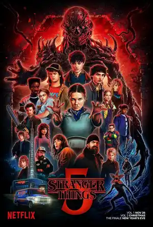 Очень странные дела